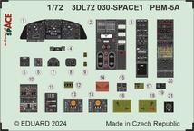 PBM-5A SPACE 1/72 