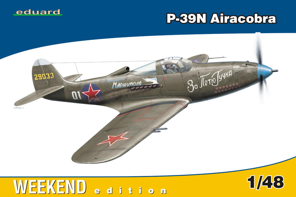 P-39N エアラコブラ 1/48 - エデュアルドeショップ